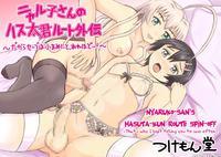 Nyaruko-san's Hasuta-kun Route Spin-off - That's Why I Kept Telling You To Save Often!