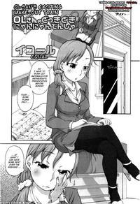 Ol-san No Dokkidoki Nyannyan Densha