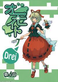 Omoito Drei