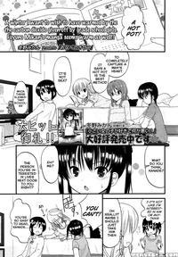 Onabe No Kisetsu