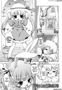 Onii-chan To Nyan Nyan Nyan Chapter 10 - Mari-chan's Lovely Ears - Murian
