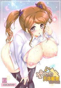 Oshiire Tentaikansoku - Amagami