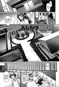 Oshikake Riot Ch. 6 - Chiba Toshirou