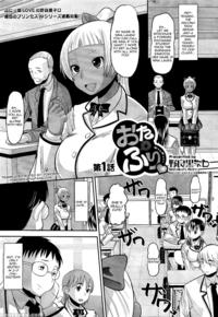 Otapuri Chapter 1 - Original Work