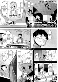 Otapuri Chapter 2 - Original Work