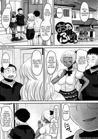 Otapuri Final Chapter - Norakuro Nero