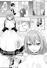 Passiomaid Sister - Usagi Nagomu
