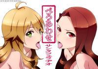 Peroawase - The