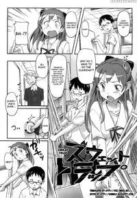 Pink Cherry Pie Ch.16-17 - Original Work