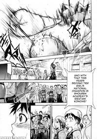 Pisu Hame! Chapter 1 - Original Work