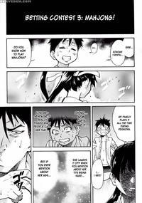 Pisu Hame! Chapter 9 - Shiwasu No Okina