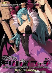 Pitapita Morigan Fetish Dl+