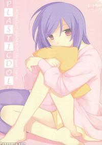 Plastic Doll