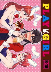 Play Girl - Kaiji