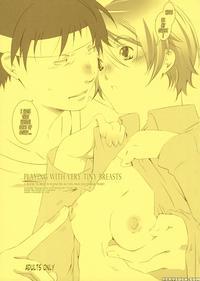 Playing With Very Tiny Breasts - Planetes