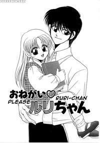 Please Ruri-chan