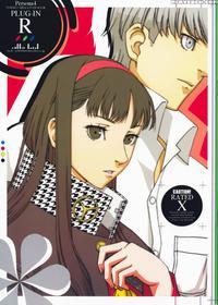 Plug-in R - Persona 4