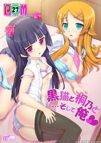 Pm27: Kuroneko, Kirino, And Finally Me