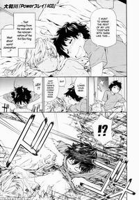 Power Play #03 - Yamatogawa