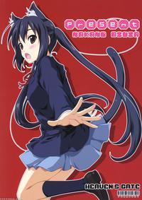 Present - K-on!