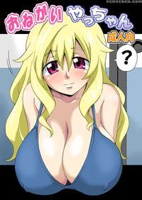 Pretty-please, Yacchan!