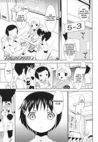 Princess Club