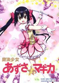 Puella Magi Azusa Magica - K-on!