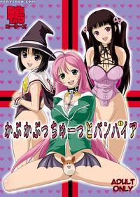 Pukaputchu Vampire