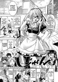 Pura-tina Plus Chapter 8 - Rakko
