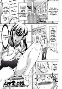 Pure Love Sadistic Ch 10 - Jyura