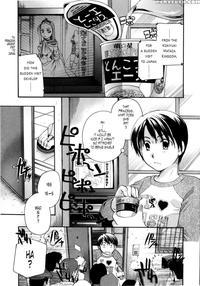 Puripuro Chapter 1 - Itou Ei