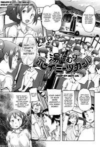 Puru Puru Milk Pudding Ch.15