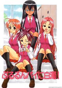 Pururun Pai Ni Hakudaku - Mahou Sensei Negima