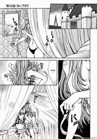 Queen's Blade - Hide & Seek Chapter 14 - Queen's Blade