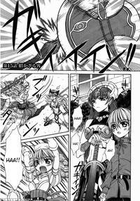 Queen's Blade - Hide & Seek Chapter 15 - Queen's Blade