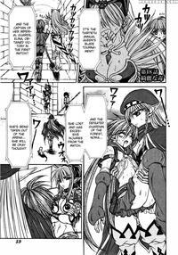 Queen's Blade - Hide & Seek Chapter 18 - Queen's Blade