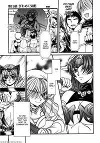 Queen's Blade - Hide & Seek Chapter 19 - Queen's Blade