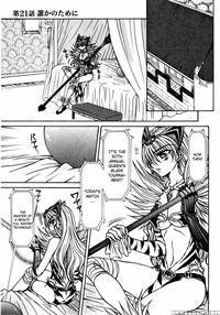 Queen's Blade - Hide & Seek Chapter 21 - Queen's Blade