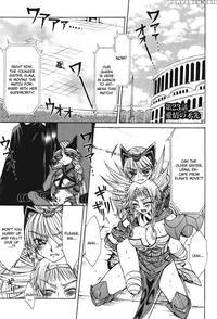 Queen's Blade - Hide & Seek Chapter 23 - Queen's Blade