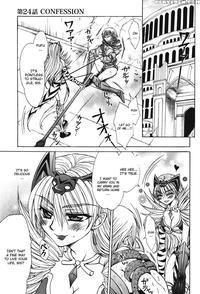 Queen's Blade - Hide & Seek Chapter 24 - Queen's Blade