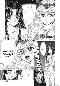 Queen's Blade - Hide & Seek Chapter 5 - Queen's Blade