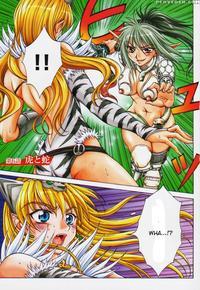 Queen's Blade - Hide & Seek Chapter 6 - Queen's Blade