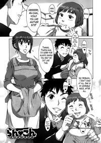 Ran Kon Chapter 4