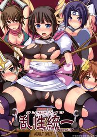 Ransei's Unification