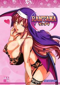 Rantama