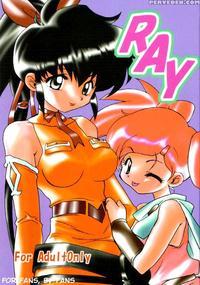 Ray