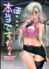 Re... Really? - The Seven Deadly Sinsnanatsu No Taizai