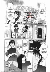 Real Doll - Kudou Hiroshi