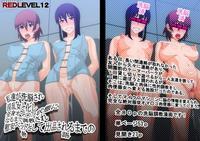 Redlevel12