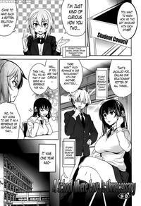 Renai Fuyou Gakuha Chapter 11 (extra Chapter) - Yasui Riosuke